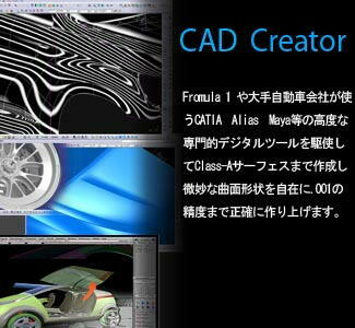 CAD@NGC^[